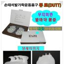 바른발가락 이미지