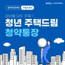 주식회사 모아드림