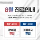 오케이성모내과의원 이미지