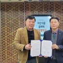 미산식품