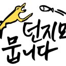 와따낚시