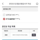 키움소아청소년과의원 네이버블로그