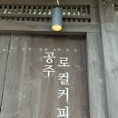 용당길카페 이미지