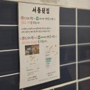 서동뒷집 이미지