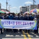 남지시장 이미지