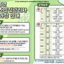 백령스포츠