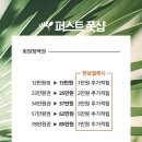 퍼스트풋샵 이미지
