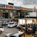 중부-현장-중부-1190 네이버블로그