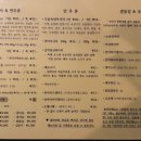 백하단식당 이미지