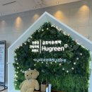 CU통영바다풍차점 | 금호통영마리나리조트 스위트디럭스 10개월 아기랑 가족숙소 후기