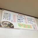 옥산식당 이미지