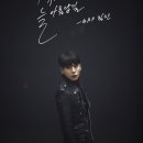 아름답길