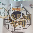 병천고모네순대