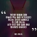 하남다림방