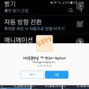 달콤한날 - 고양시 일산동구 일산로427번길 44 | 달콤한날