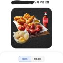 비비큐여수돌산점
