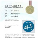 엠엔테크안 이미지