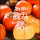 감