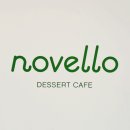 노벨로(NOVELLO) 이미지