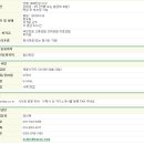주식회사 강서지에스