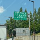수원 화성 1박 2일 여행 • 일정 공유