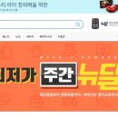 멸치커뮤니케이션