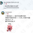 셀프 브라질리언 왁싱 후기.....(그림주의,자세함주의) 이미지