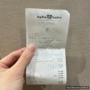 배스킨라빈스영등포시장역점