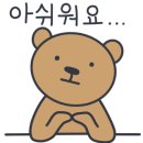 미담참숯구이