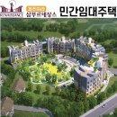 아라동 삼부르네상스/삼부토건 전세아파트 사업승인완료 잔여세대 예비입주자 모집 이미지