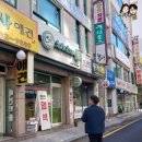 천연머리염색 세이프존