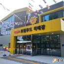 농협장성군로컬푸드직매장 이미지