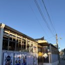 1083 | 경주 황리단길 맛집 짚불함박 주말 저녁 방문후기