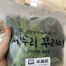 세뚜리푸드