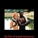 이노센스 이미지