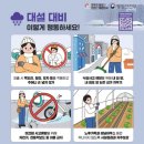 큰나무주야간보호센터 이미지