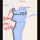 대산에프씨(주) | 2023년 8월 낚시대회 행사 공유