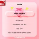 대치도곡점 네이버블로그