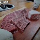 평창생고기 이미지