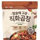 정원곱창 이미지