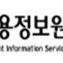 한국기업안전교육진흥원 이미지