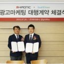 ㈜하이로닉 이미지