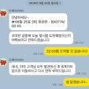 P-5F15 | 다낭 내돈내산 후기 (김해공항 주차 / 패스트트랙 / 짐 보관 BSS / 입국신고서 / 목식당•란조 예약)