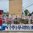 구읍3리 네이버블로그