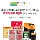마곡 원그로브 &amp; 이마트 트레이더스 오픈! 대박 스케일 (오픈예정일)