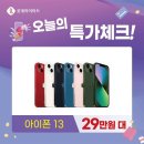 롯데하이마트월드타워점 이미지