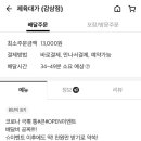 제육대가(상인점) 이미지