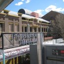 Powerhouse Museum 이미지