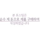 고흥축협 하나로마트 이미지
