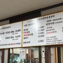 강박사냉면숯불갈비 이미지